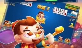 敖汉爆料斗地主视频下载,揭秘热门游戏幕后精彩瞬间